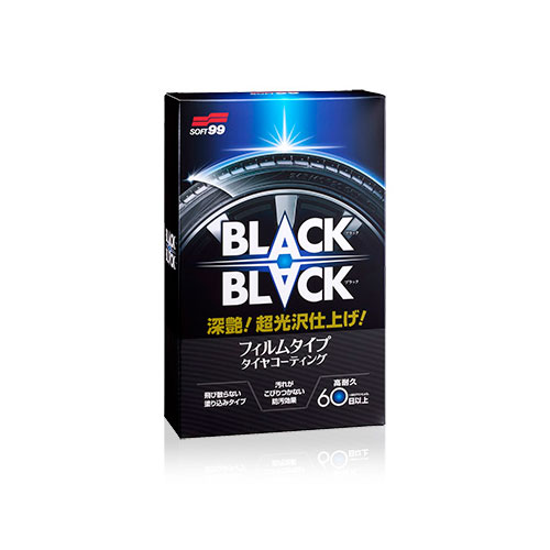 Black black hard
