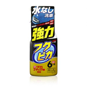 Chai xịt phủ bóng sơn xe Fukupika 6 tháng