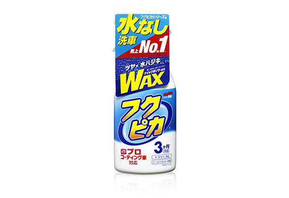 Chai xịt bóng xe ô tô Fukupika 3 tháng