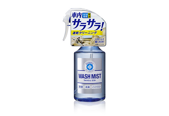 Chai xịt vệ sinh nội thất Wash Mist